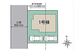 小平市小川町　新築戸建　全１棟