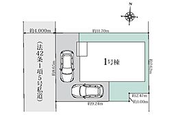 小平市仲町２５-1期　新築戸建　全１棟