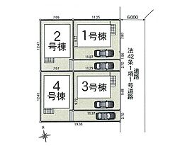 国分寺市北町４丁目第６　新築戸建　全４棟