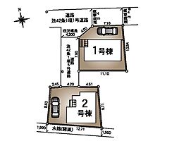 府中市若松町4丁目第7　新築戸建　全2棟