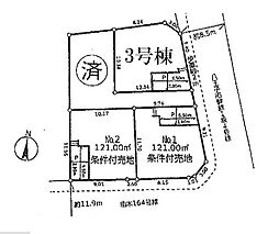 八王子市中山　新築戸建　全1棟
