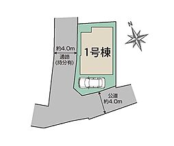 東村山市諏訪町１丁目３期　新築戸建　全１棟