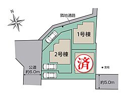 国立市富士見台１丁目　新築戸建　全３棟