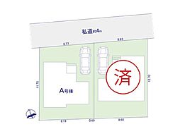 小金井市貫井南町１丁目　新築戸建　全２棟