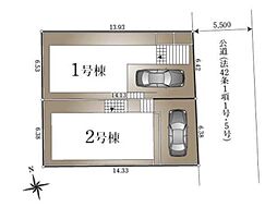 府中市小柳町５丁目第１２　新築戸建　全２棟
