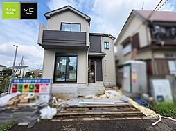 東久留米市弥生