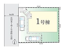 八王子市散田町４丁目４期　新築戸建　全１棟