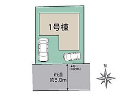 小金井市貫井南町４丁目　新築戸建　全１棟