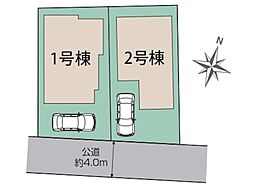 八王子市万町　新築戸建　全２棟