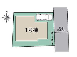 日野市日野 新築戸建 全1棟