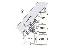 多摩市東寺方　新築戸建　全４棟