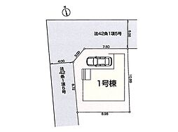 小平市上水本町１丁目第２期　新築戸建　全１棟