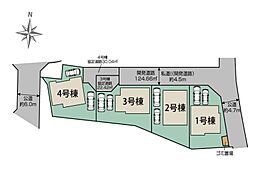 秦野市東田原　新築戸建　全４棟