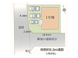 小平市小川町１丁目１４期　新築戸建　全１棟