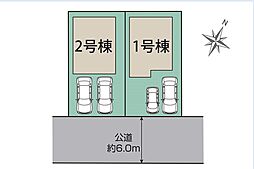 立川市栄町１丁目　新築戸建　全２棟