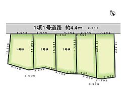 川崎市多摩区南生田４丁目　新築戸建　全５棟
