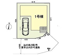 東村山市美住町２丁目第５　新築戸建　全１棟
