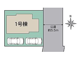 小平市小川町２丁目　新築戸建　全１棟