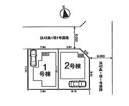 昭島市宮沢町２丁目６期　新築戸建　全２棟
