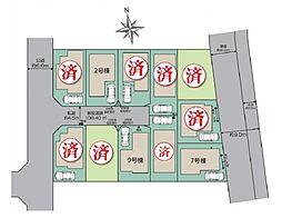 稲城市東長沼　新築戸建　全１１棟
