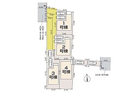 小平市小川町１丁目第２　新築戸建　全４棟