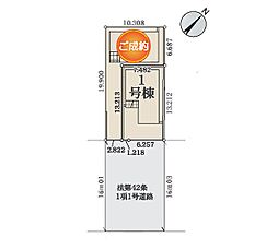 町田市小川４丁目３期　新築戸建　全１棟