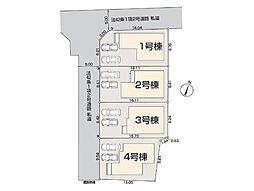 東村山市多摩湖町１丁目第１０　新築戸建　全４棟