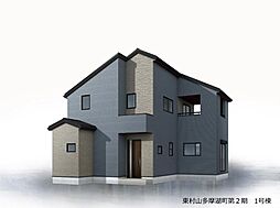 東村山市多摩湖町３丁目第２期　新築戸建　全２棟