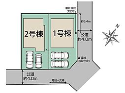 日野市東豊田１丁目　新築戸建　全２棟