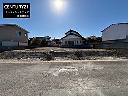 大塚台東新築　限定２棟