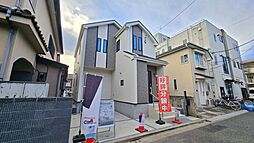 練馬区土支田3丁目　全1棟　新築分譲住宅