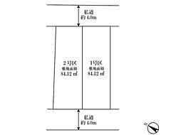 さいたま市大宮区北袋町2丁目　条件付き売地　全2区画