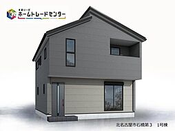 飯田グループホールディングス　リーブルガーデン　北名古屋市石橋第３