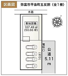 飯田グループホールディングス　リーブルガーデン　弥富市平島町五反割　全１邸