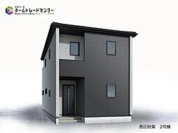 飯田グループホールディングス 港区秋葉 全2邸