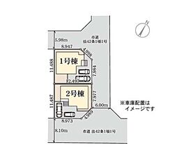 Livele Garden S　久喜菖蒲第2　