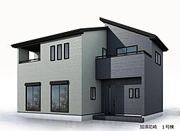 飯田グループホールディングス　Livele Garden S　加須花崎