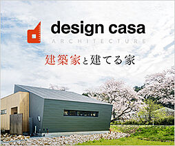 オナカ2階ハナレの家