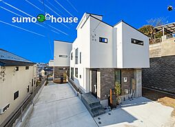 D’s　court　三ツ境　新築デザイナーズ分譲住宅全2棟　～旭区笹野台～