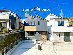 新築デザイナーズ分譲住宅全2棟　トリプルWIC＆SIC　駐車2台可　港北区大曽根台