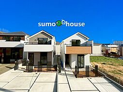 新築デザイナーズ分譲住宅全3棟　ゆとりの4LDK&駐車2台可　ZEH水準省エネハウス　宮前区東有馬