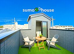 新築デザイナーズ分譲住宅限定1棟　駅徒歩5分　澄み渡る青空スカイバルコニー　鶴見区小野町