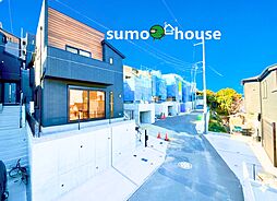 新築デザイナーズ住宅全21棟　ゆとりの全4LDK＆大型スカイバルコニー付き　鶴見区下末吉