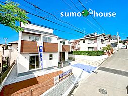 新築デザイナーズ分譲住宅限定1棟　長期優良認定&敷地180m2超のゆとり　LDK20帖　青葉区藤が丘