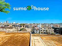 新築デザイナーズ分譲住宅全23棟3期6棟　駅徒歩3分　青空一望スカイバルコニー　神奈川区三ツ沢下町