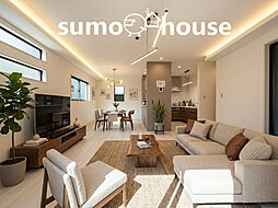 新築デザイナーズ分譲住宅限定1棟　長期優良認定住宅　家事動線の整うゆとりの大空間　宮前区平