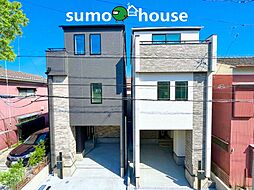 新築デザイナーズ分譲住宅全2棟　残り1棟　住宅性能評価を取得した地震に強い家　中原区上平間