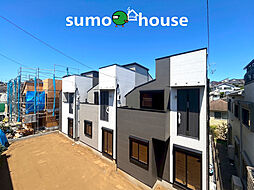 新築デザイナーズ分譲住宅全3棟　駅チカ大型4LDK　利便性と居住性両方叶える新生活　港北区富士塚