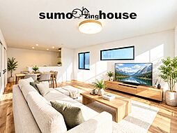 片倉町【主寝室10帖超】3路線直行可能　4LDKへ変更対応可　～リセールの良い家～　神奈川区片倉