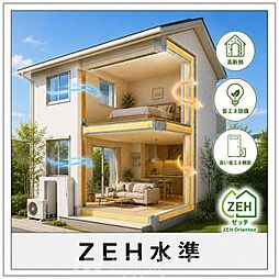 横浜市美しが丘西2丁目　新築2棟